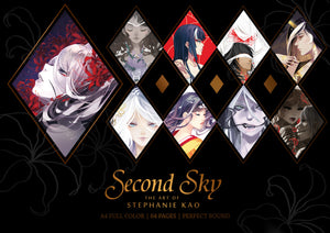 Second Sky: the Art of Stephanie Kao Art Book