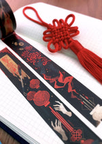 Load image into Gallery viewer, Jiangshi Aesthetics Washi Tape
